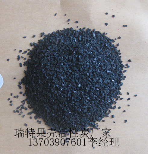 內(nèi)蒙古多孔果殼活性炭的常用規(guī)格型號